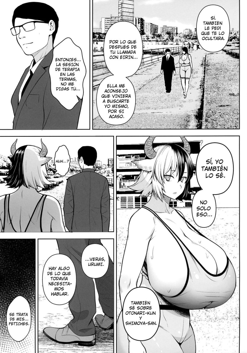 (Reitaisai 19) [Circle Eden (Diisuke)] Oku-san no Oppai ga Dekasugiru no ga Warui! 6 (Touhou Project) [Spanish] [Versiculos de la Biblia] - Page 24