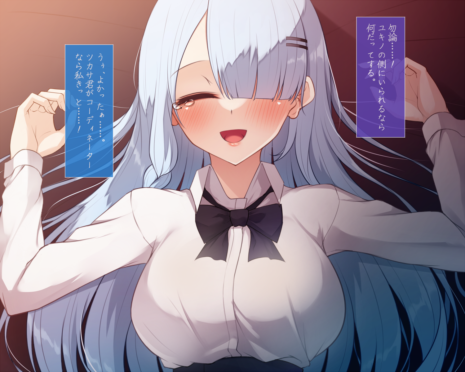 [Amaoto Rensa Yohou (Kurasaki Aya)]Immoral dress doll: Report of cuckolding and falling girlfriend - Page 16