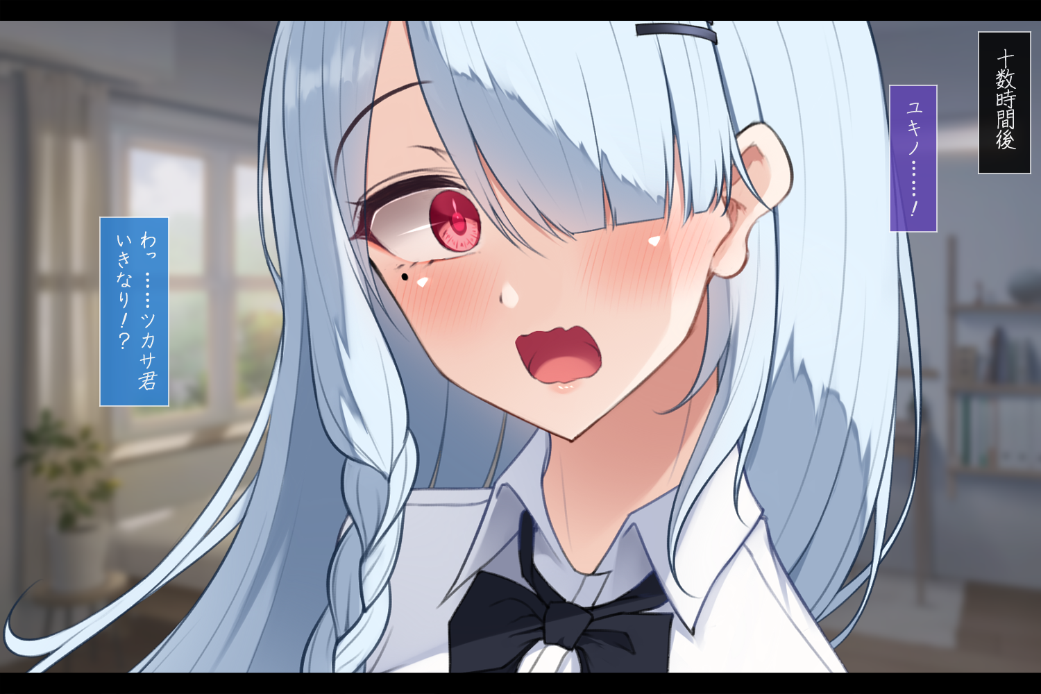 [Amaoto Rensa Yohou (Kurasaki Aya)]Immoral dress doll: Report of cuckolding and falling girlfriend - Page 34