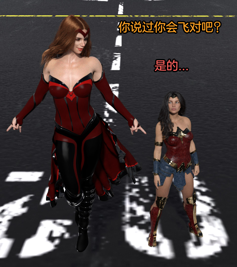 The Avenger : Hellfire club [Chinese]  [混沌心海汉化组] - Page 18