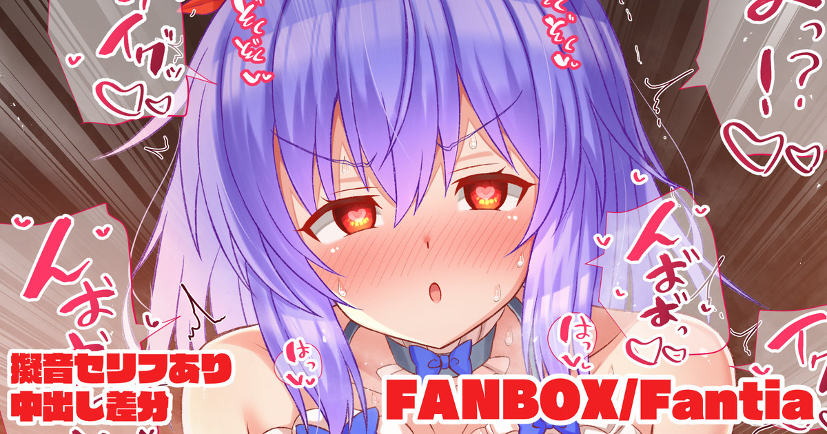 [tksand] Yasaka Kanako  _  Sukebe Lingerie (Touhou Project) - Page 1