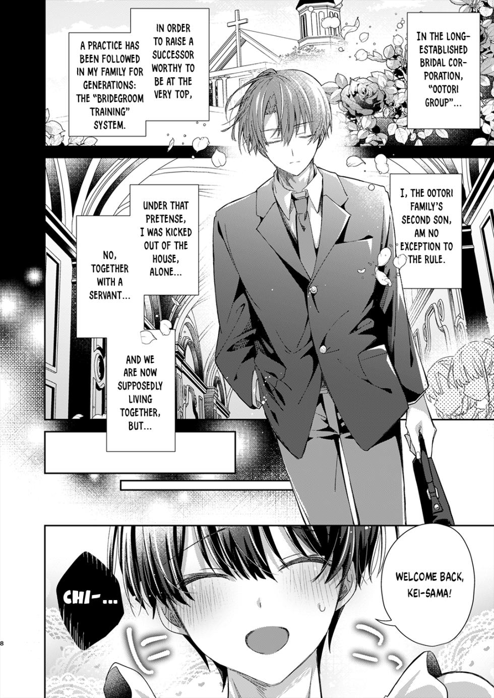 [Emu Emuo] Katakoi Engage - Chapter 1 (Juvenile 2023-12) [English] {Choco Nanana} [Digital] - Page 6