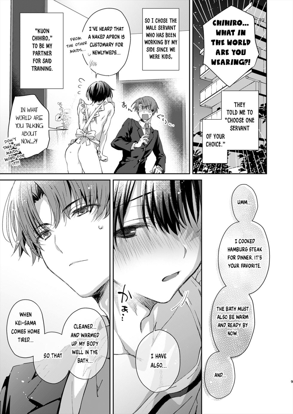 [Emu Emuo] Katakoi Engage - Chapter 1 (Juvenile 2023-12) [English] {Choco Nanana} [Digital] - Page 7