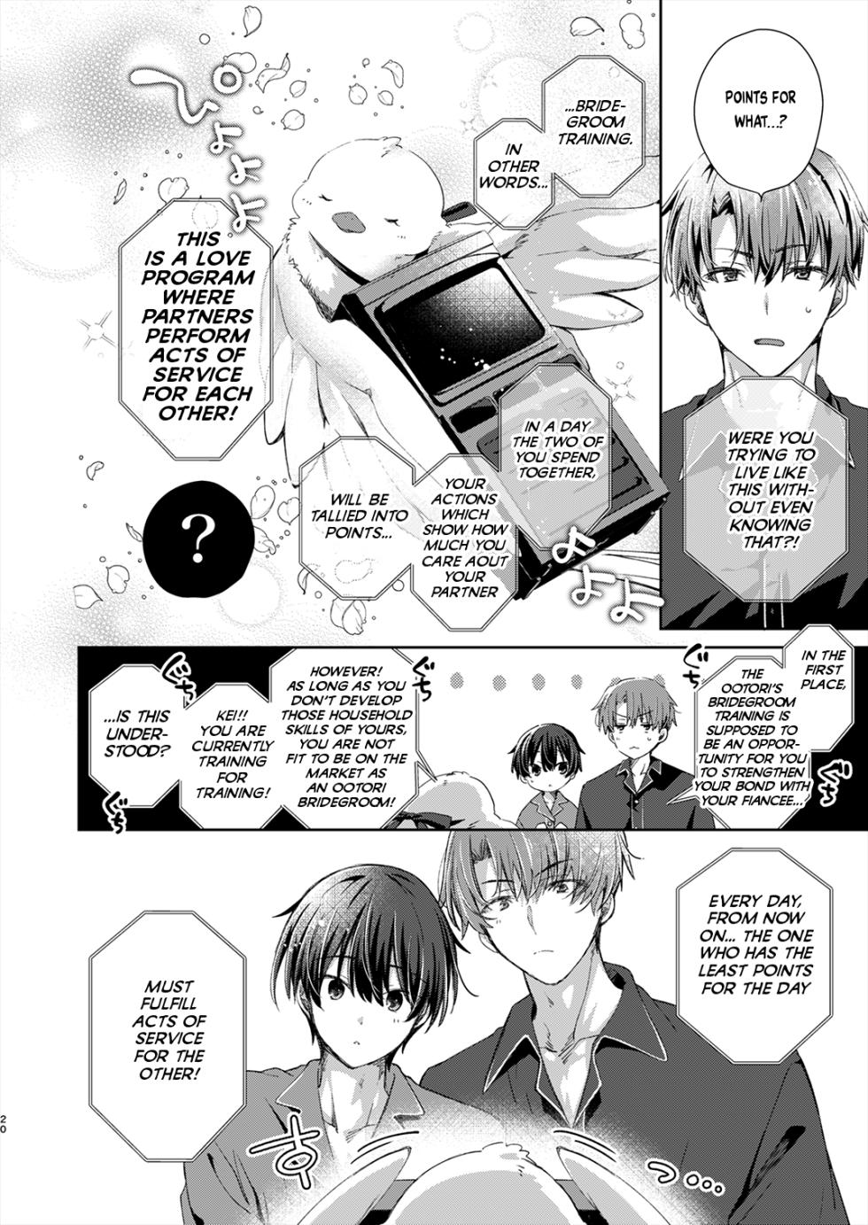 [Emu Emuo] Katakoi Engage - Chapter 1 (Juvenile 2023-12) [English] {Choco Nanana} [Digital] - Page 18