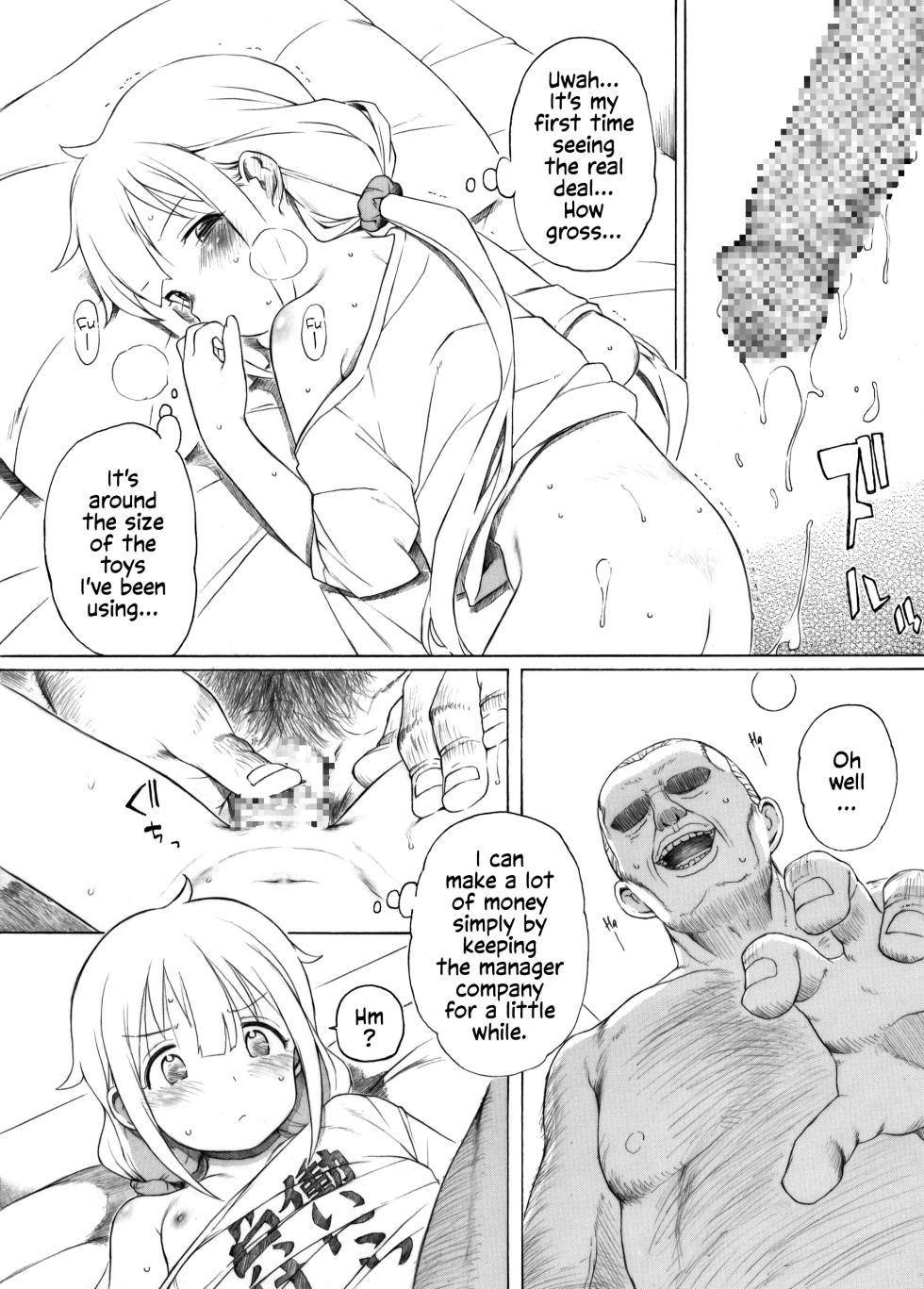 [Itano Chiharu] Futaba no Yatsu ga Raku na Oshigoto o Mitsuketa You desu (THE IDOLM@STER CINDERELLA GIRLS) [English] - Page 2