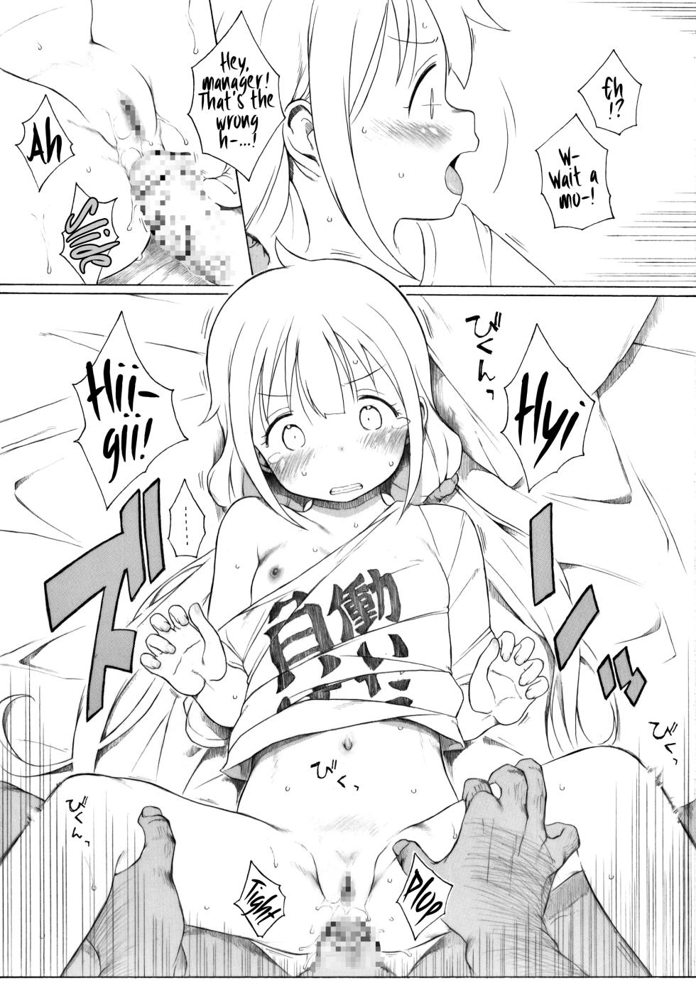 [Itano Chiharu] Futaba no Yatsu ga Raku na Oshigoto o Mitsuketa You desu (THE IDOLM@STER CINDERELLA GIRLS) [English] - Page 3