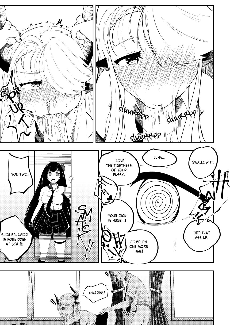 [Miu] Learn To Remediate (Sex) Club [English] - Page 13