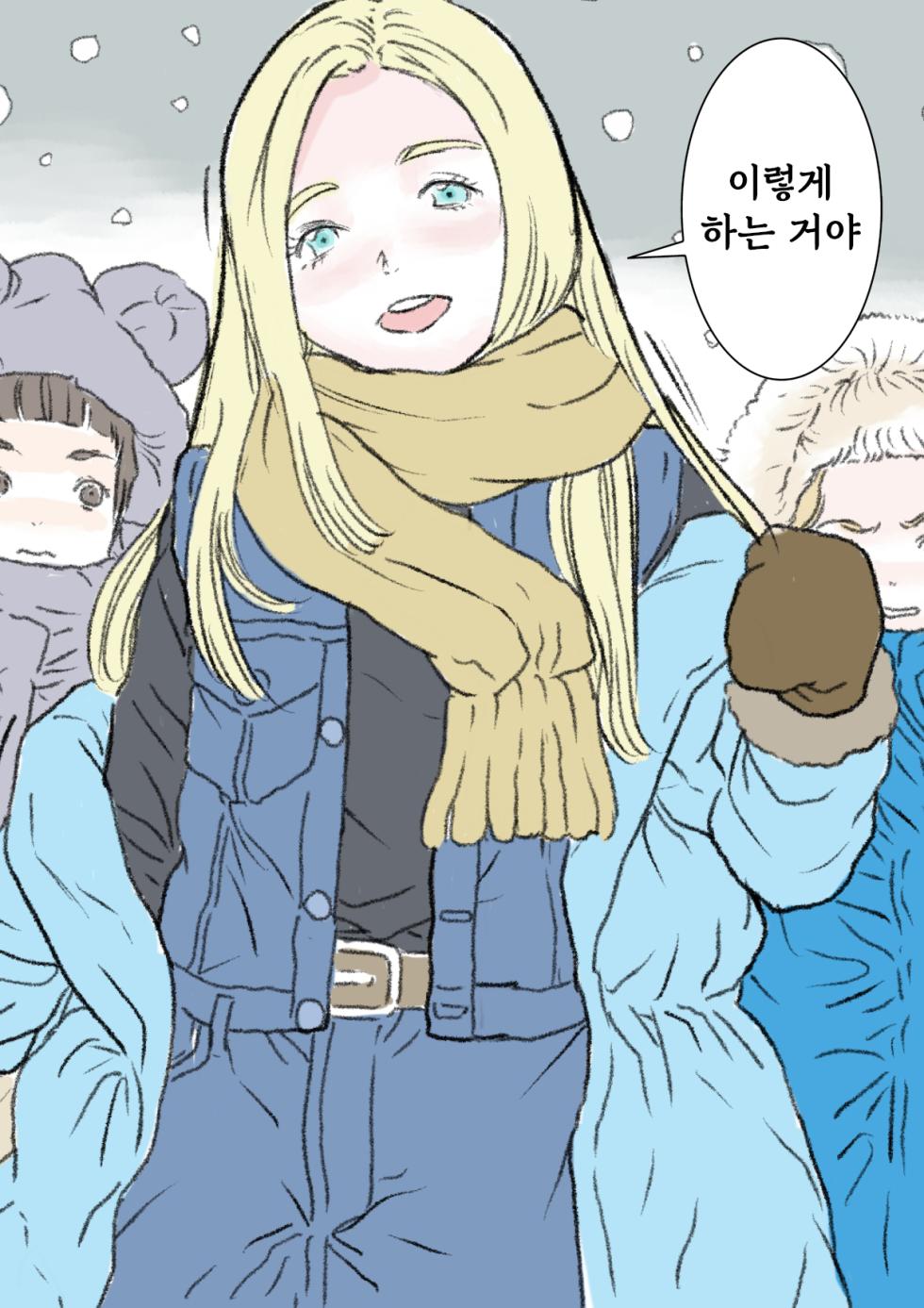 [Tetsuya] Snowing [Korean] - Page 4