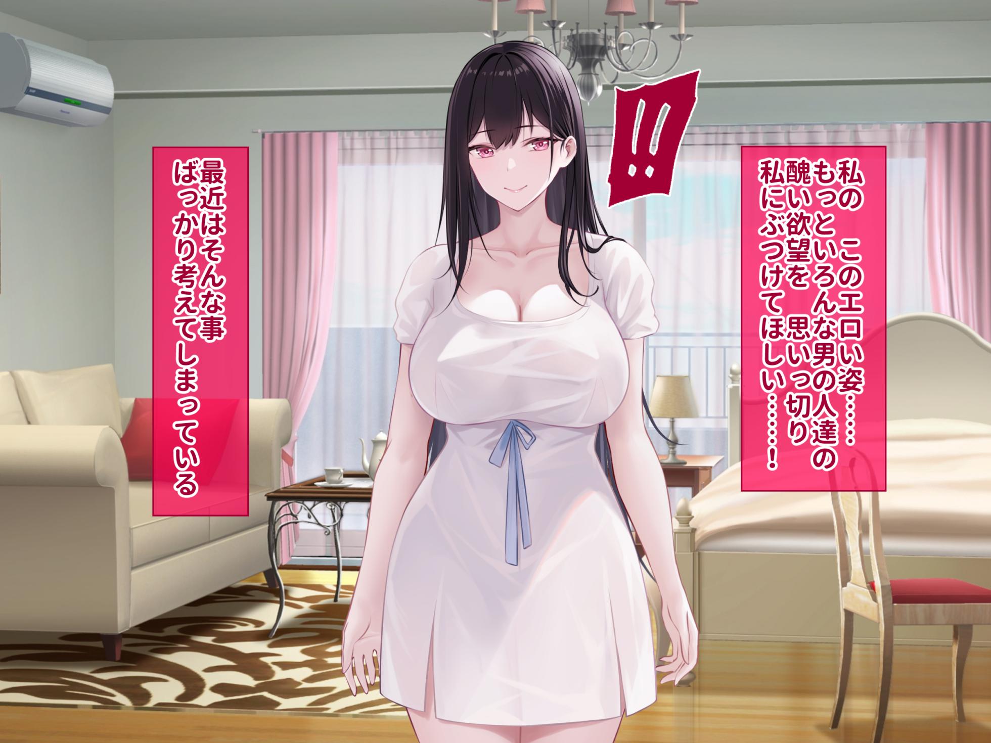 [Credo Sophia] Kurokami Long no Hentai Kyonyuu JD ga Seiheki o Kaihoushitara... - Page 6