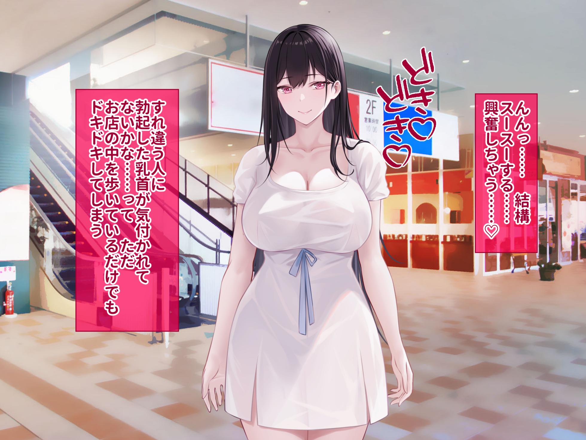 [Credo Sophia] Kurokami Long no Hentai Kyonyuu JD ga Seiheki o Kaihoushitara... - Page 8
