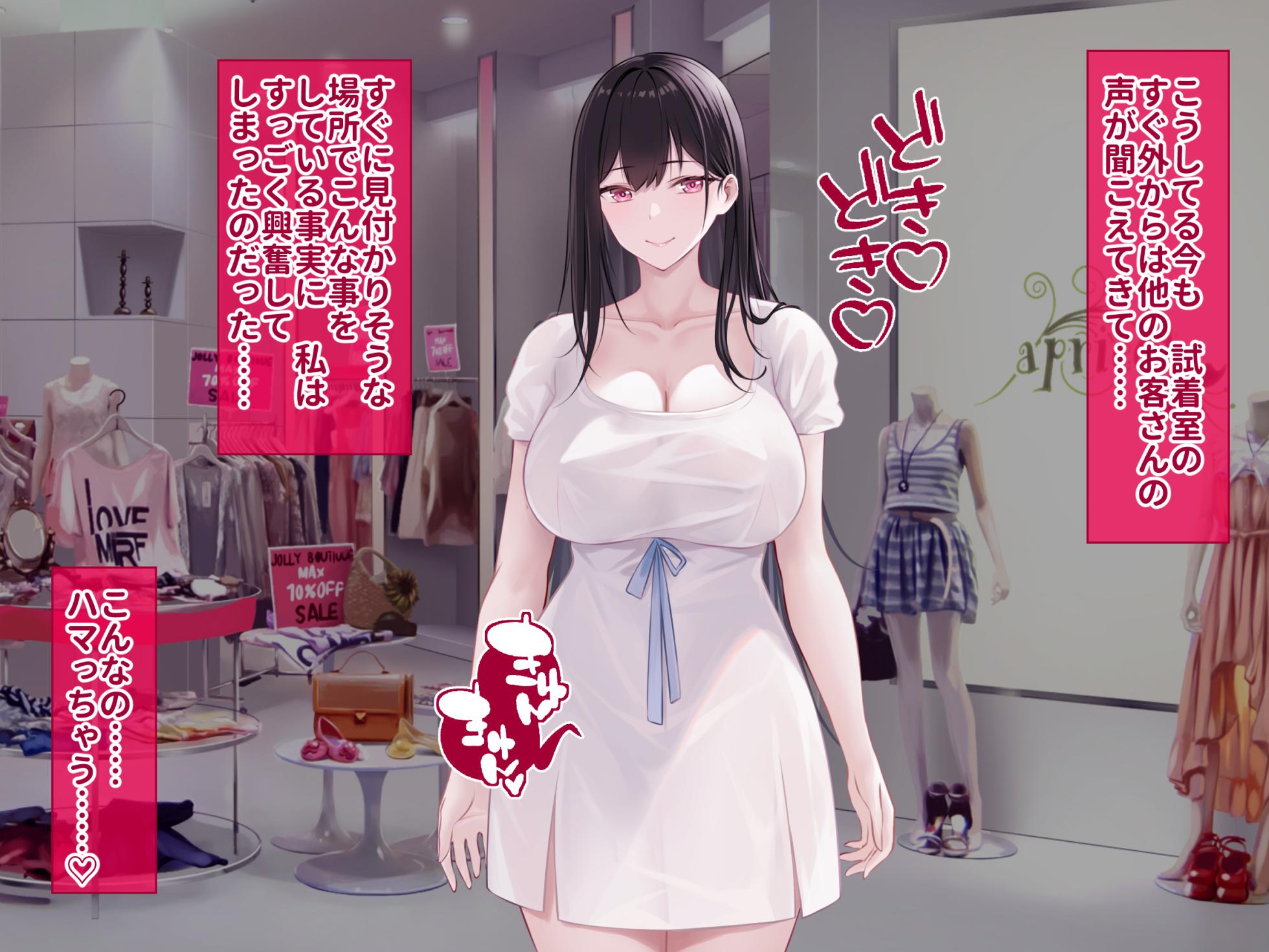 [Credo Sophia] Kurokami Long no Hentai Kyonyuu JD ga Seiheki o Kaihoushitara... - Page 34