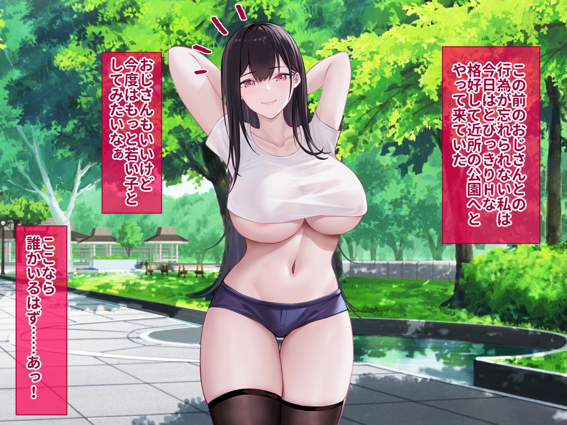 [Credo Sophia] Kurokami Long no Hentai Kyonyuu JD ga Seiheki o Kaihoushitara... - Page 35
