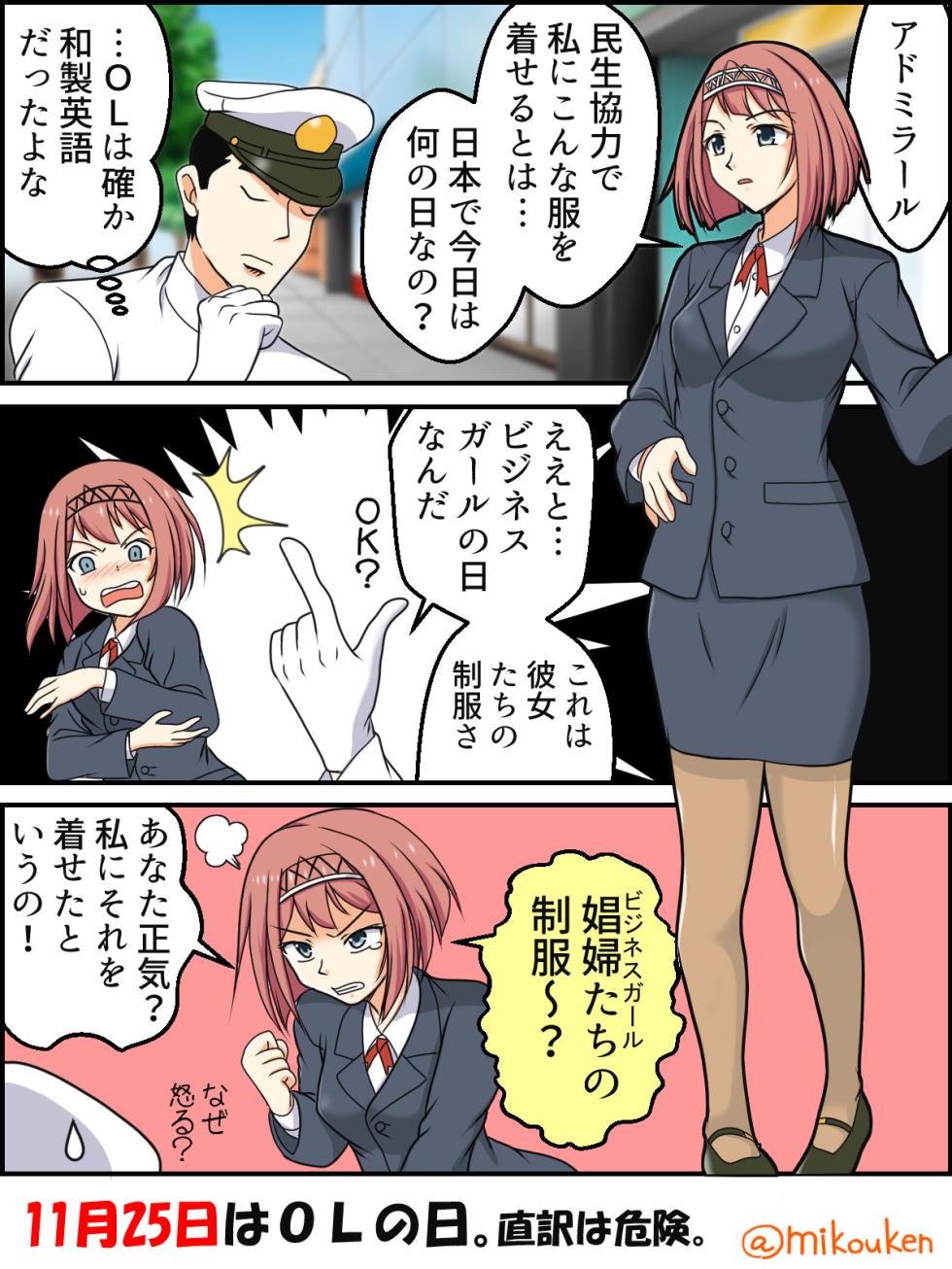 [Kutsugen Kanna] Hentai Teitoku no Yuuga na Nichijou Series (Kantai Collection -KanColle-) - Page 14