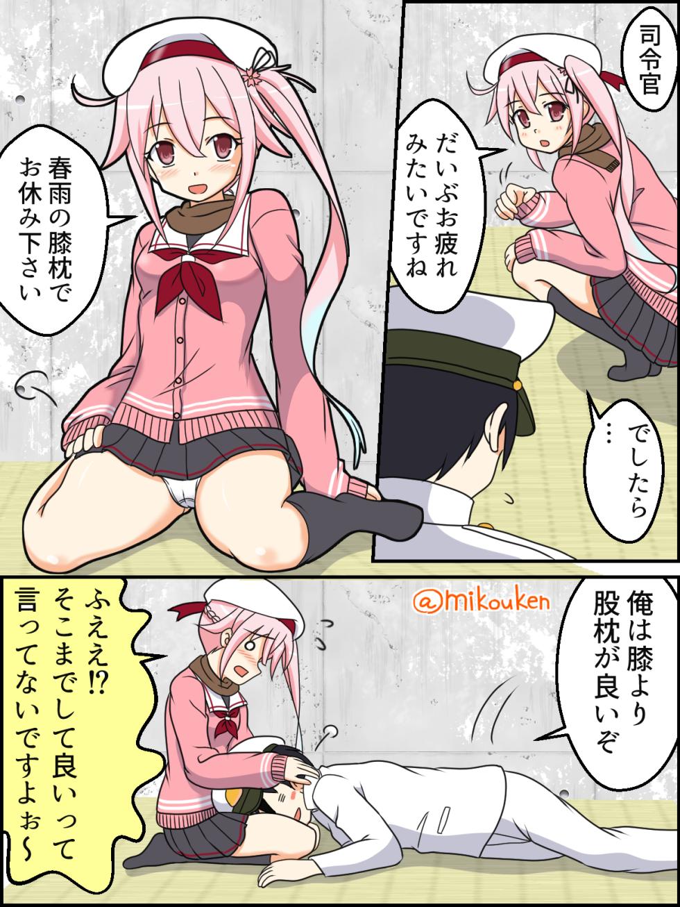 [Kutsugen Kanna] Hentai Teitoku no Yuuga na Nichijou Series (Kantai Collection -KanColle-) - Page 15