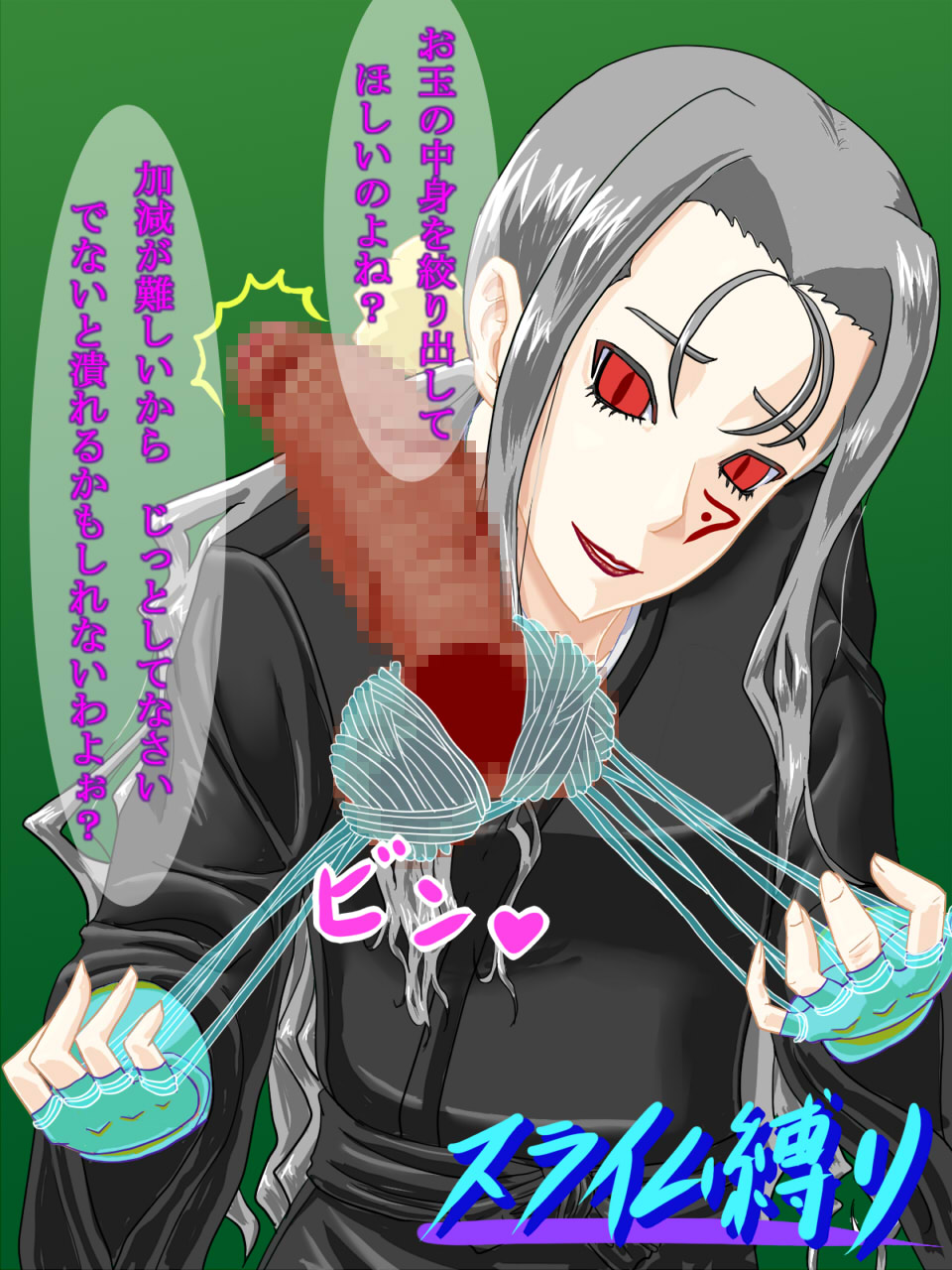 [Fish and Kitten] Sui Boku Sui - Page 29