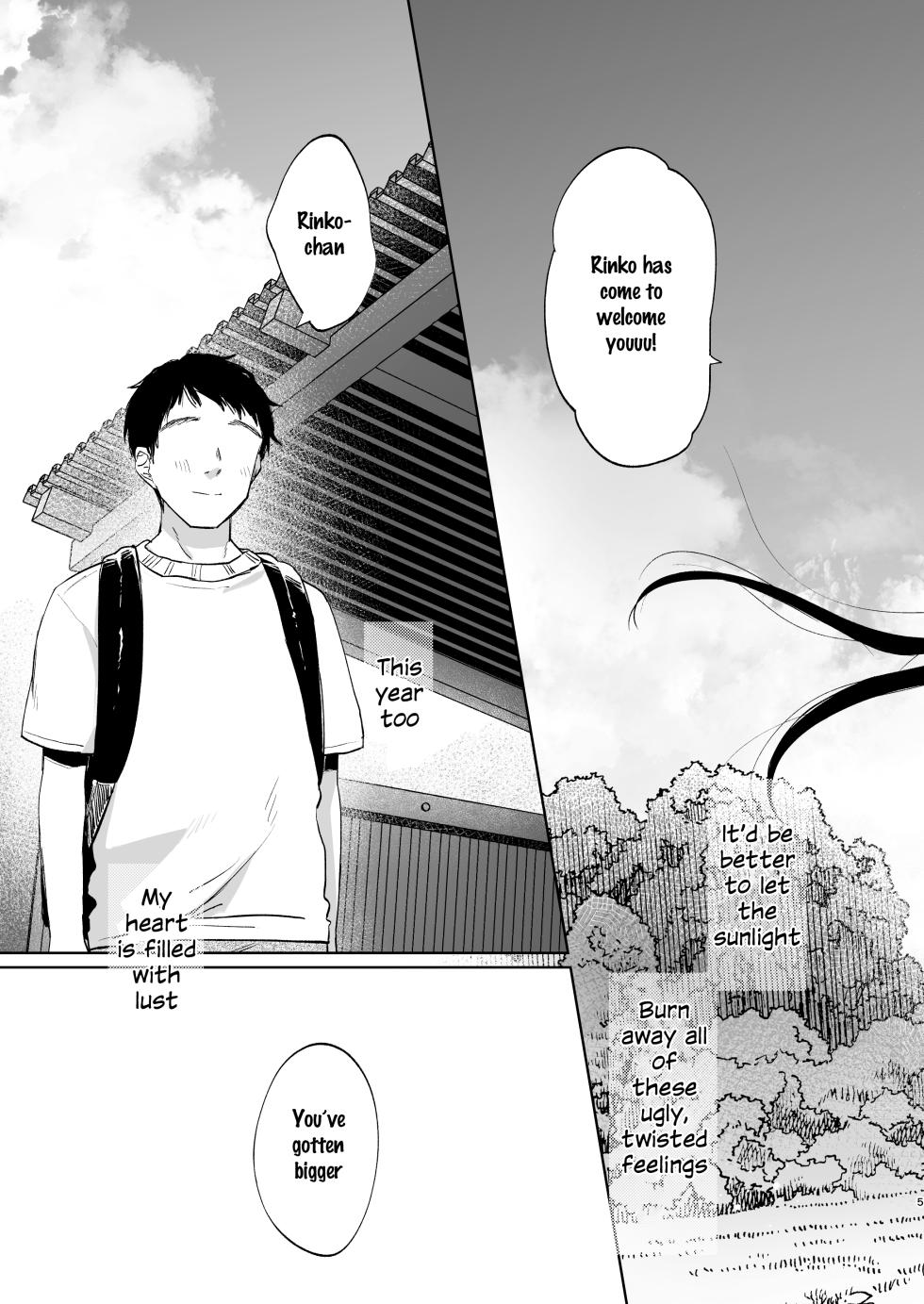 [Shipuolu] Rinko to Ojisan no Hajimete no Natsuyasumi | Rinko and Her Uncle's First Summer Vacation [English] [Digital] - Page 4
