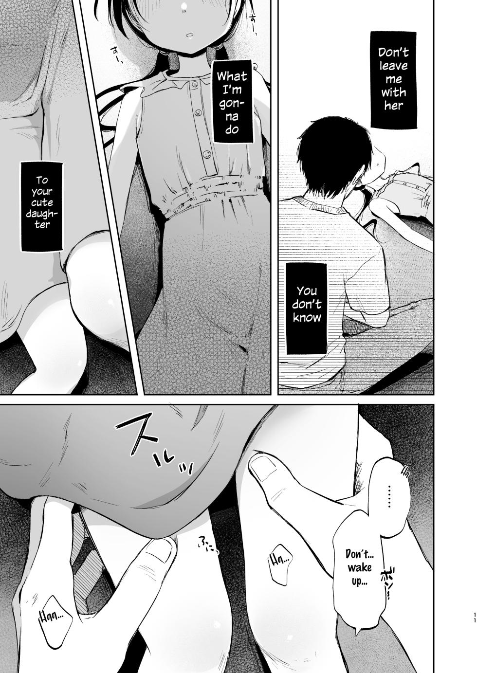 [Shipuolu] Rinko to Ojisan no Hajimete no Natsuyasumi | Rinko and Her Uncle's First Summer Vacation [English] [Digital] - Page 10