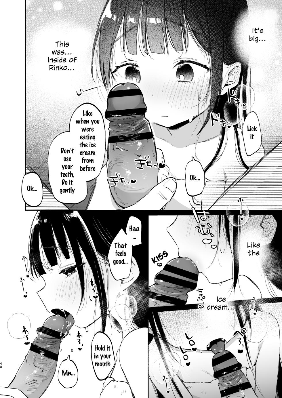[Shipuolu] Rinko to Ojisan no Hajimete no Natsuyasumi | Rinko and Her Uncle's First Summer Vacation [English] [Digital] - Page 39