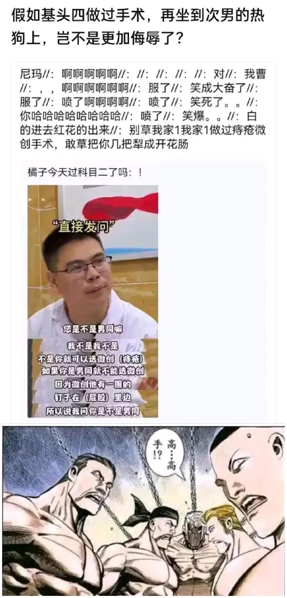 (C87) [Karakishi Youhei-dan Shinga (Sahara Wataru, Sentarou)] Haouju 2 (Naruto) [Chinese] [Colorized] [Decensored] [海虎战神汉化组汉化] - Page 28