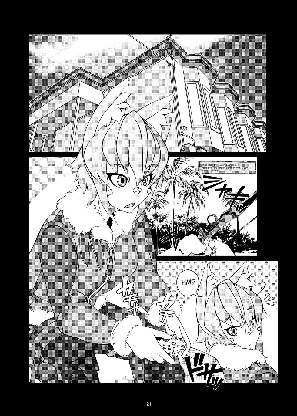 [YAMADA AIR BASE (Zawa)] Kemomimi Dainingu [Digital] - Page 1