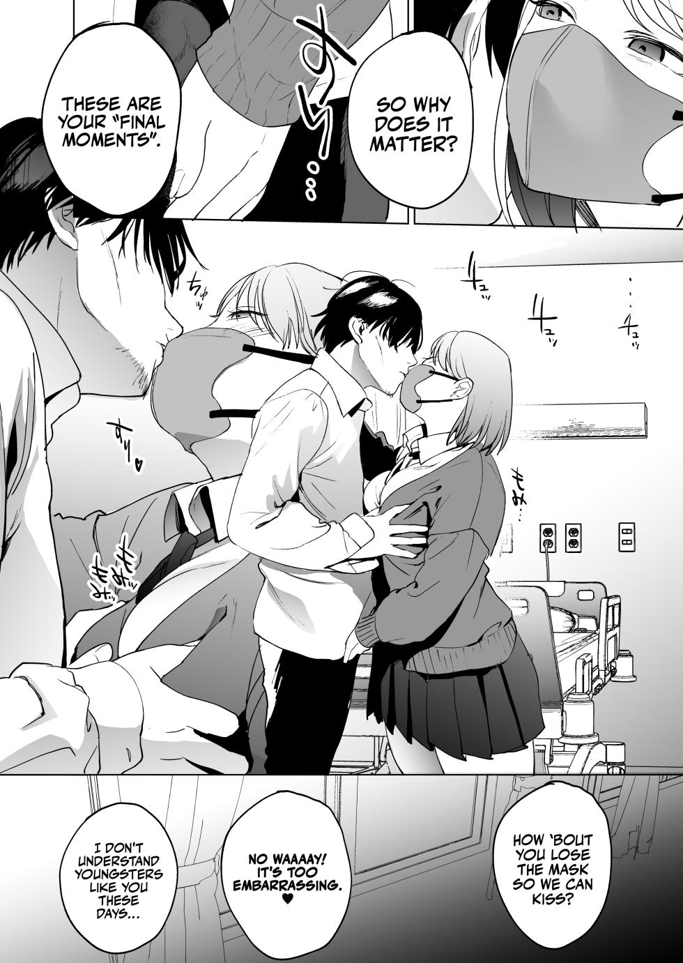 [Manmaya (Same Manma)] Jinsei Sayonara 5 byou-mae, Nazo-JK ni Kuwareru | Devoured by a Mysterious High School Girl 5 Seconds before I Bid My Life Farewell [English] [korafu] [Digital] - Page 7