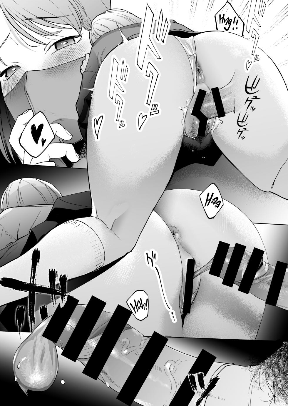 [Manmaya (Same Manma)] Jinsei Sayonara 5 byou-mae, Nazo-JK ni Kuwareru | Devoured by a Mysterious High School Girl 5 Seconds before I Bid My Life Farewell [English] [korafu] [Digital] - Page 30