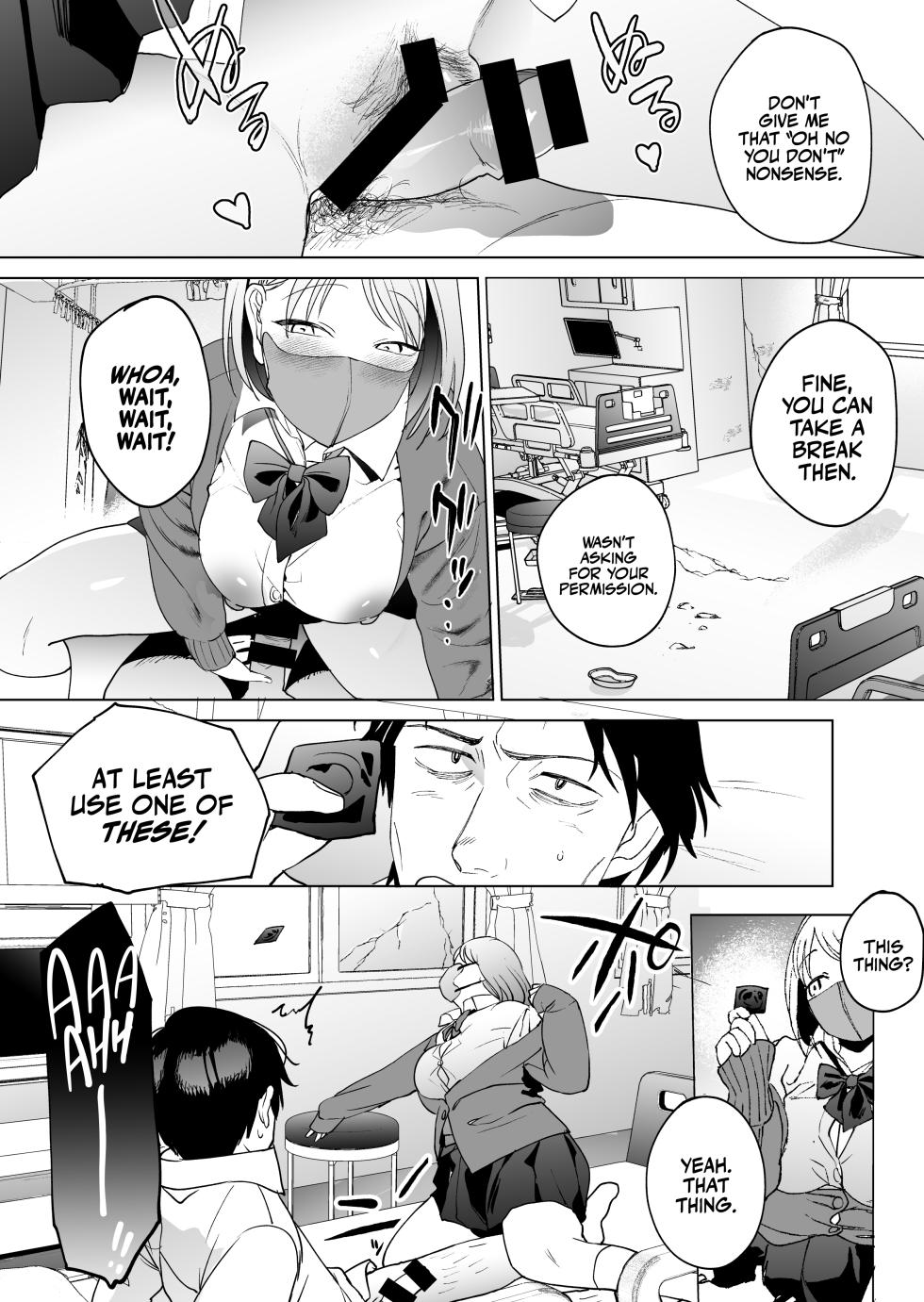 [Manmaya (Same Manma)] Jinsei Sayonara 5 byou-mae, Nazo-JK ni Kuwareru | Devoured by a Mysterious High School Girl 5 Seconds before I Bid My Life Farewell [English] [korafu] [Digital] - Page 39