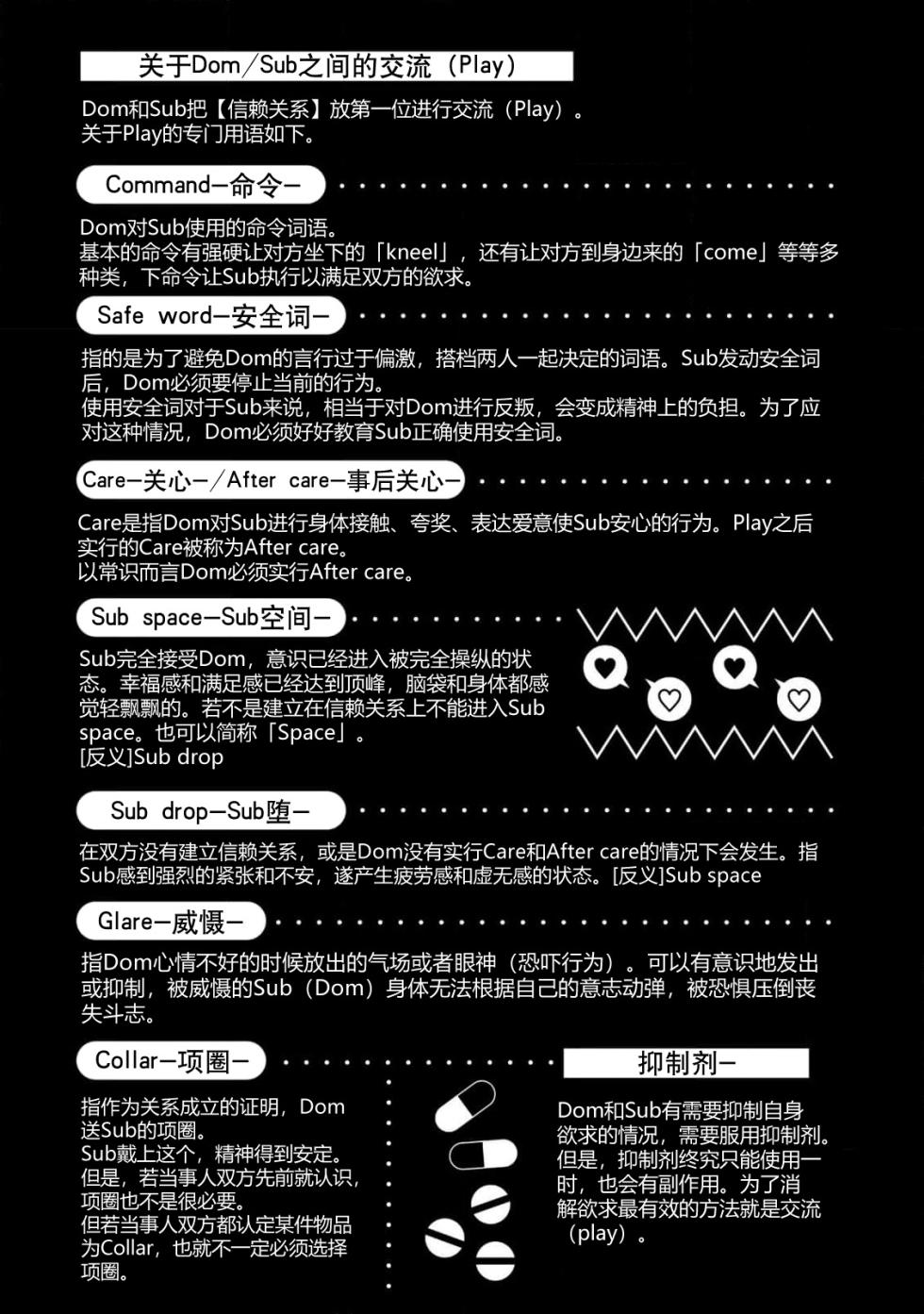 [Shiromitsu Daiya] Iiko ni Suru kara Hidoku Shite 1-3 | 我会乖的，所以再凶一点1-3 [Chinese] [莉赛特汉化组] - Page 3