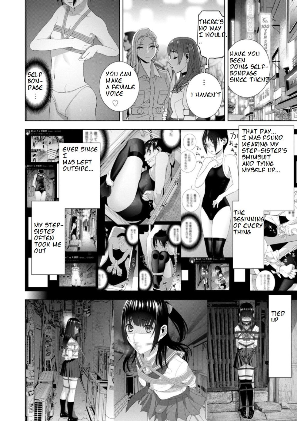 [Shinobu Tanei] Imouto Futatabi (COMIC Penguin Club 2023-08) [English] [ibndgfan] [Digital] - Page 8