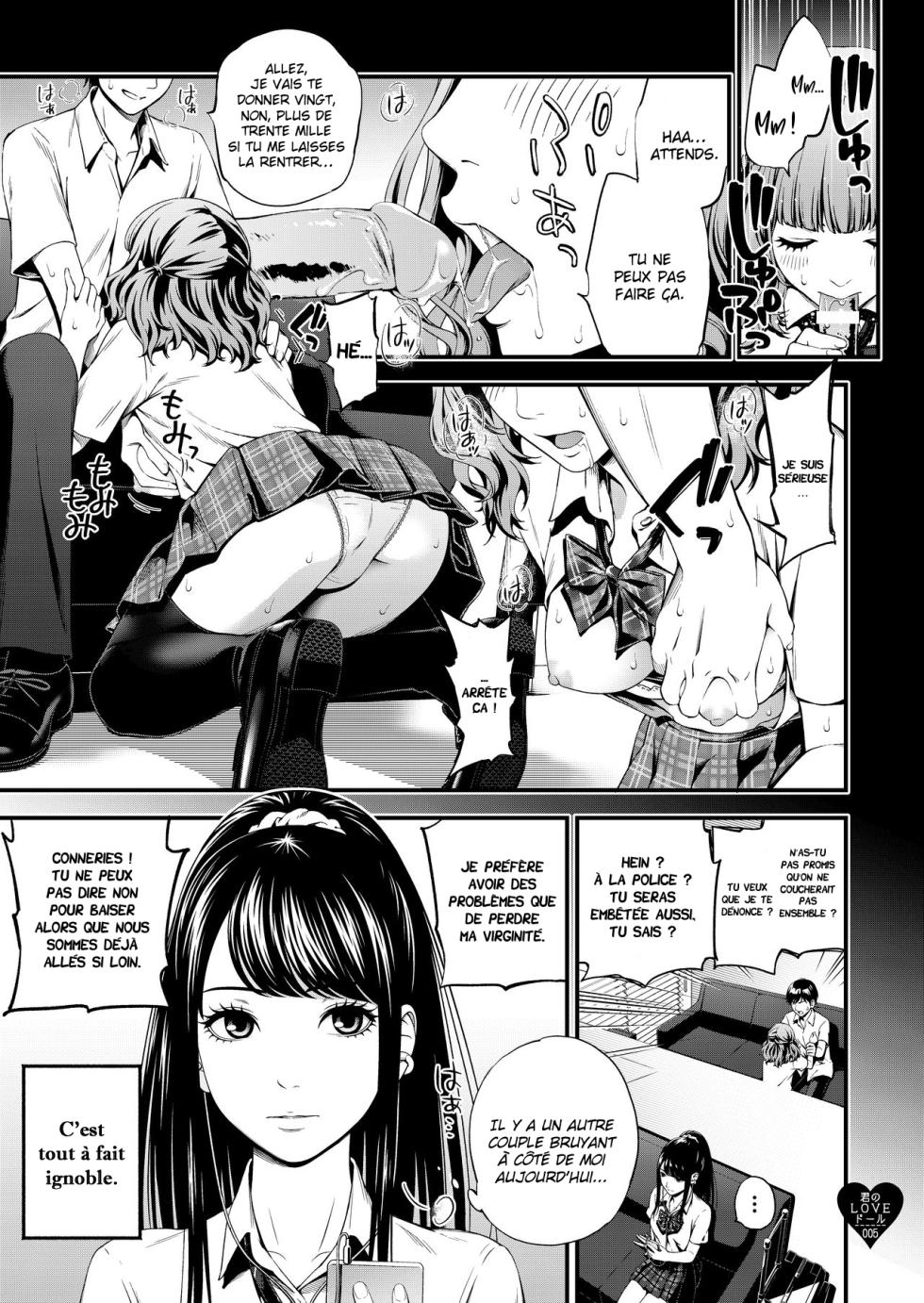 (C97) [3 Colors Corona (Suzuki Hinomi)] Kimi no LOVE Doll | Ta poupée d'amour [French] [O-S] [Decensored] - Page 4