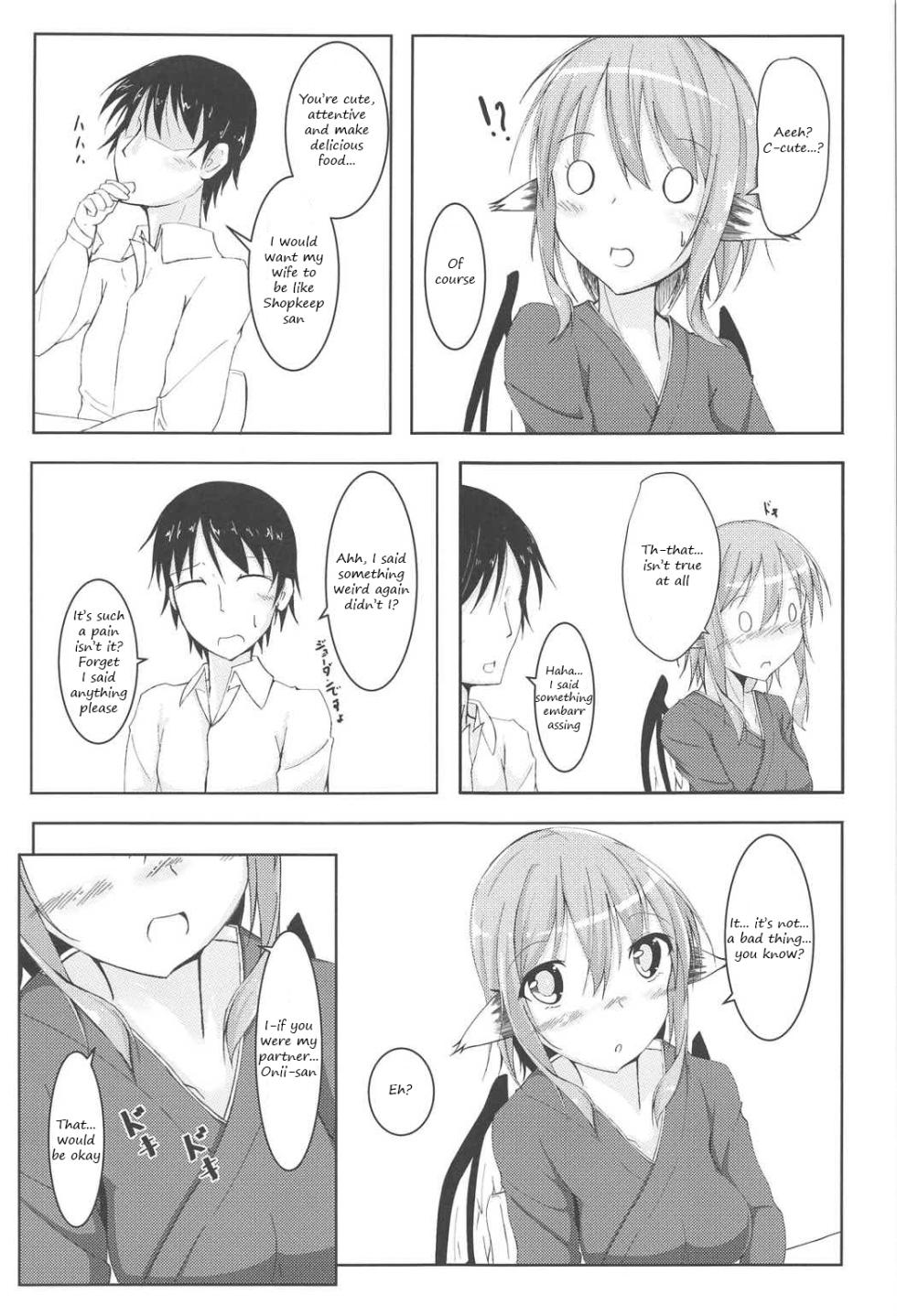 (C91) [Nonsugarloess (Morino Kinoco)] Kyou mo 1-nichi Otsukaresama | Thank you for your hard work today  (Touhou Project)  [English] [Translatorfag] - Page 6