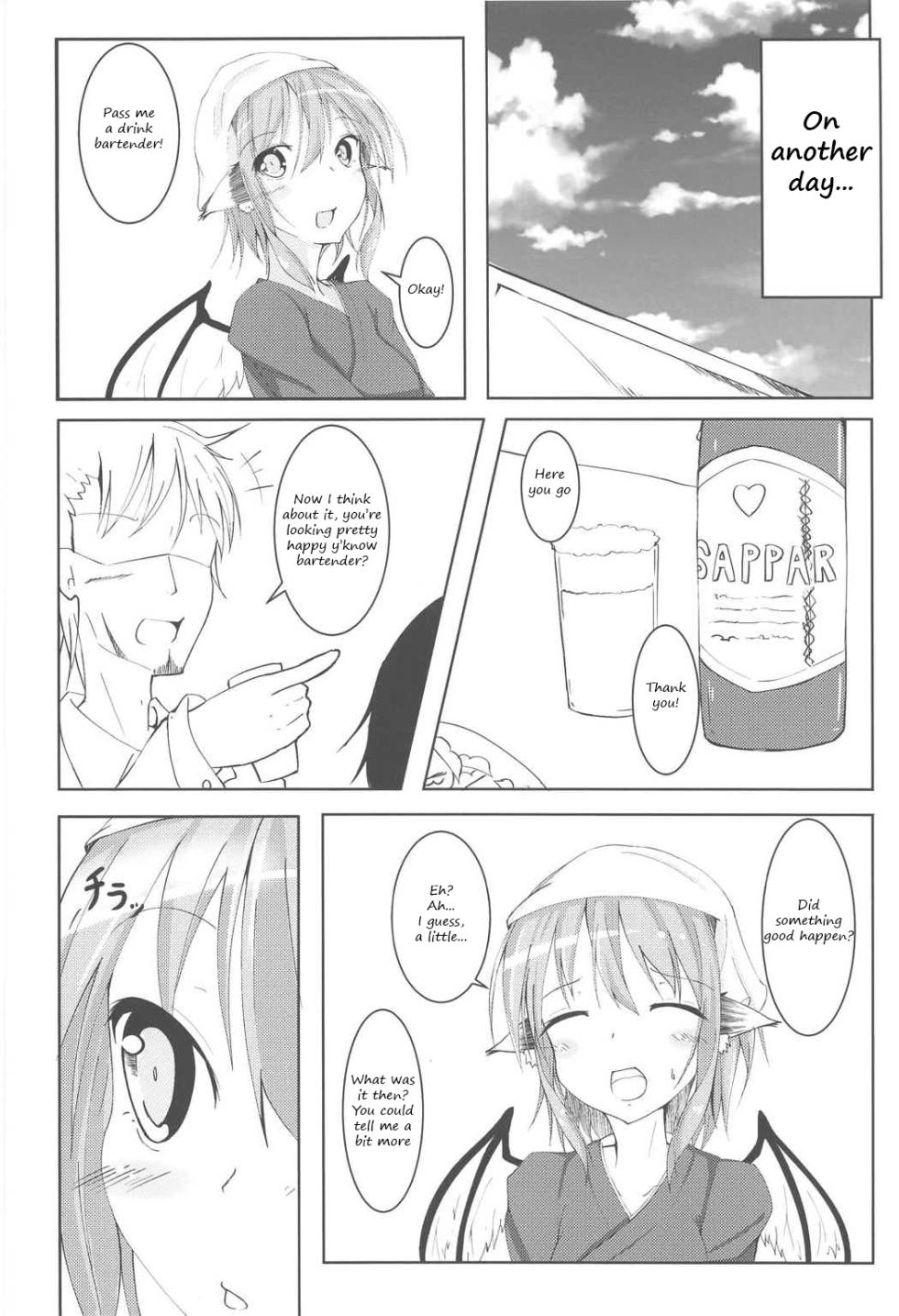 (C91) [Nonsugarloess (Morino Kinoco)] Kyou mo 1-nichi Otsukaresama | Thank you for your hard work today  (Touhou Project)  [English] [Translatorfag] - Page 19