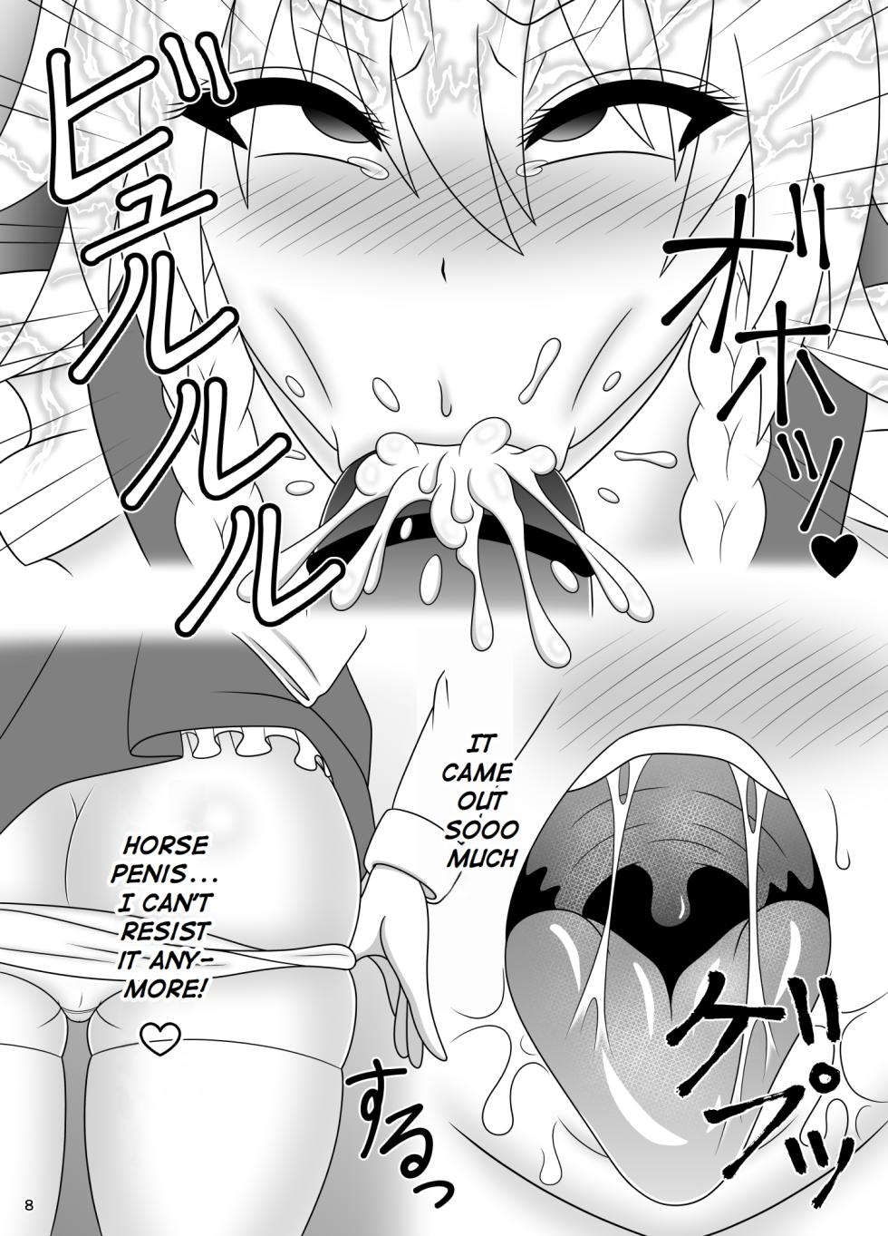 [Sudou Factory (Sudou)] Uma Chinpo Gohoushi Sakuya | Horse Cock Maid Sakuya (Touhou Project)  [English] [oneslashtwo] [Digital] - Page 8