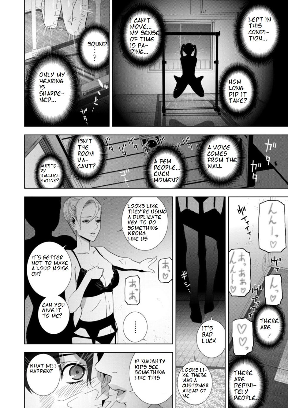 [Shinobu Tanei] Imouto ni Chikau Hi (Imouto Bonyuu Nama Shibori) [English] [ibndgfan] [Digital] - Page 8