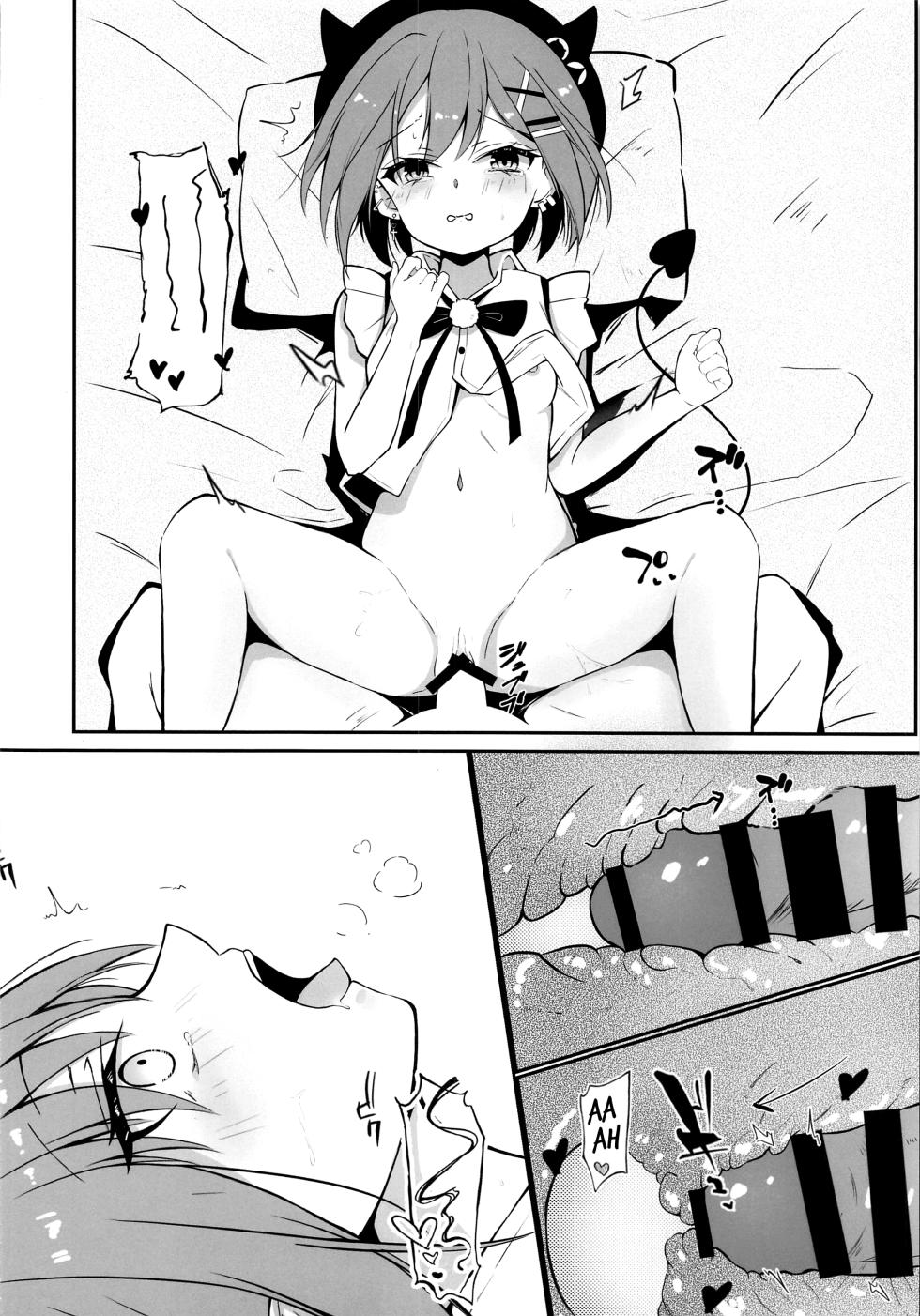 (COMIC1☆21) [Under Ground (Koharu)] ALL I NEED (Tokoyami Towa) [English] [Blonk1] - Page 7