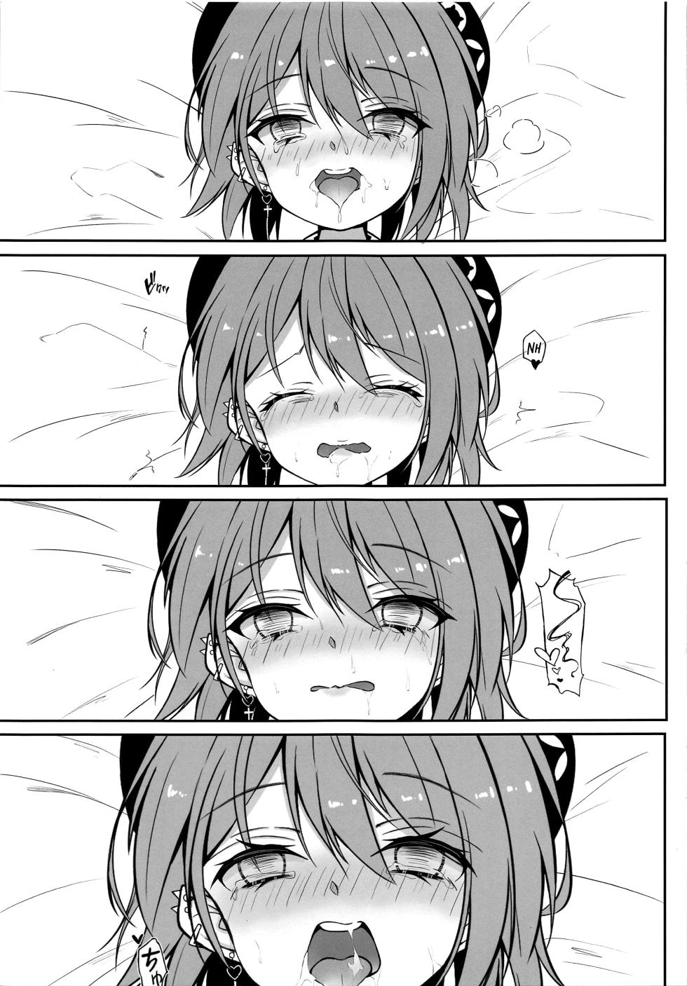 (COMIC1☆21) [Under Ground (Koharu)] ALL I NEED (Tokoyami Towa) [English] [Blonk1] - Page 8