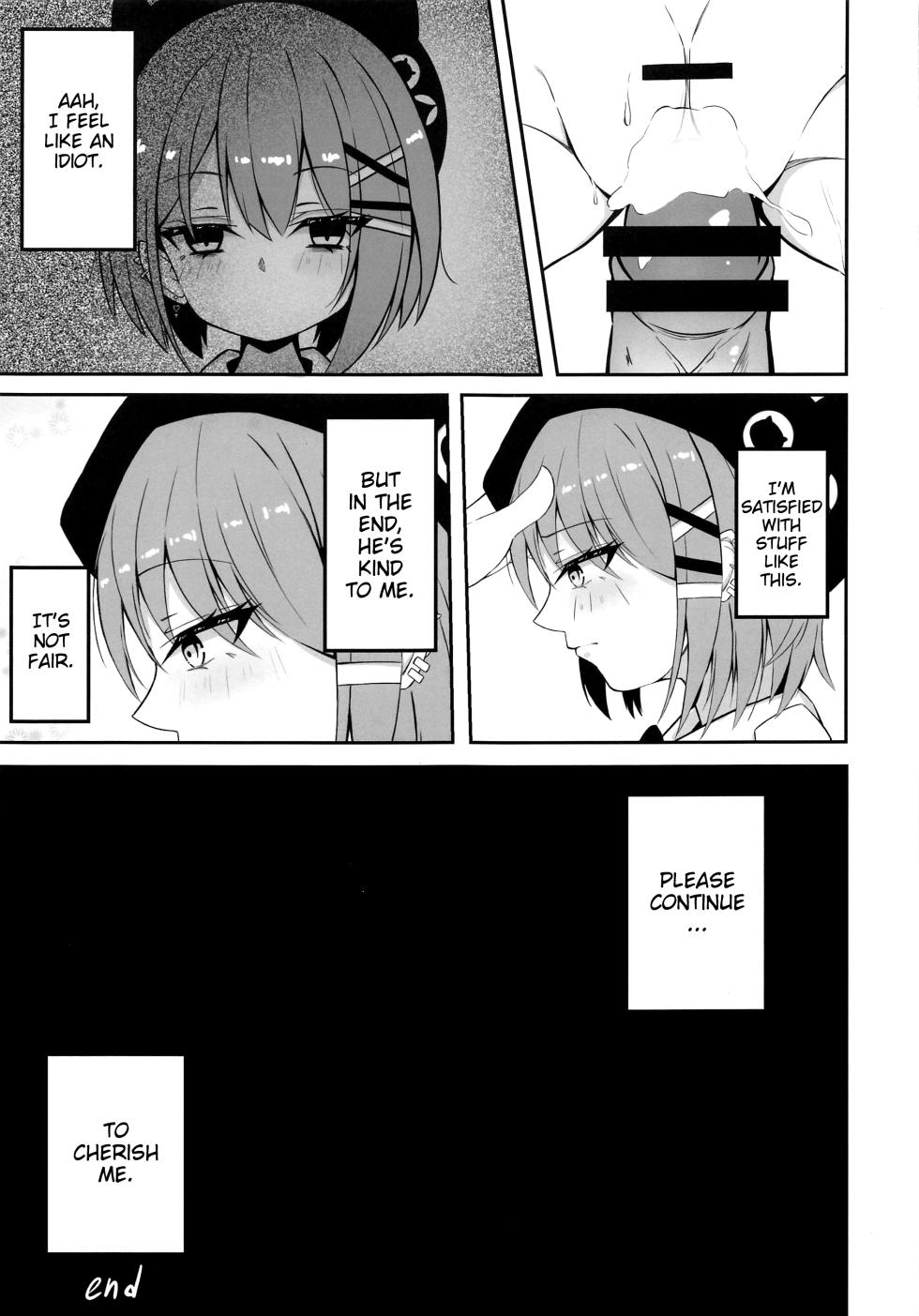 (COMIC1☆21) [Under Ground (Koharu)] ALL I NEED (Tokoyami Towa) [English] [Blonk1] - Page 10