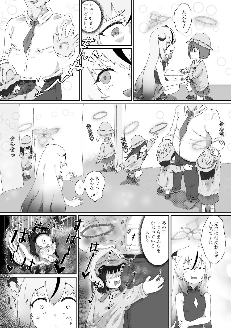 [Arunemu] Shuerin! to no!! Jikken (Blue Archive) - Page 10