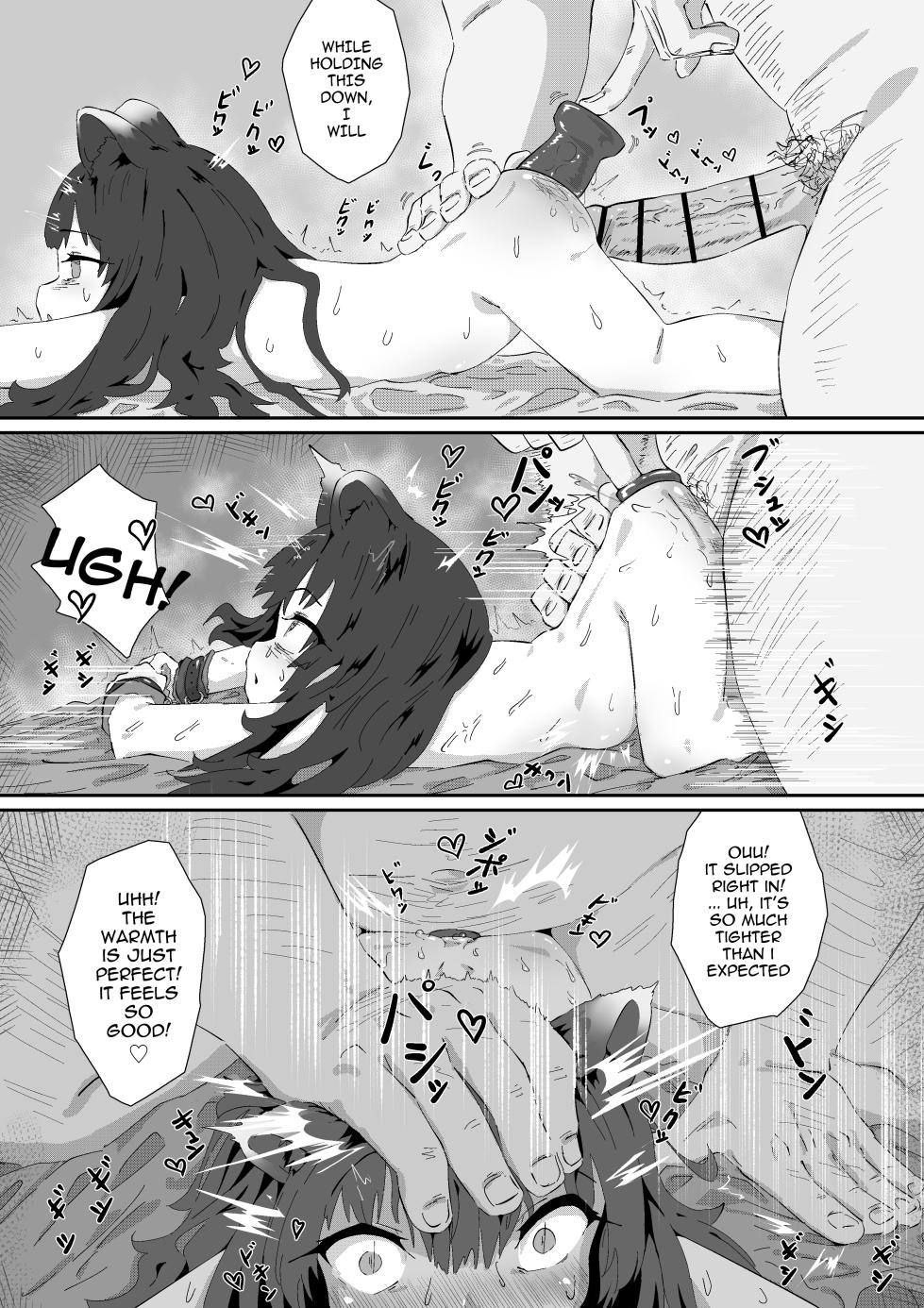 [Arunemu] Shuerin! to no!! Jikken | An! Experiment!! With Shunling (Blue Archive) [English] - Page 3