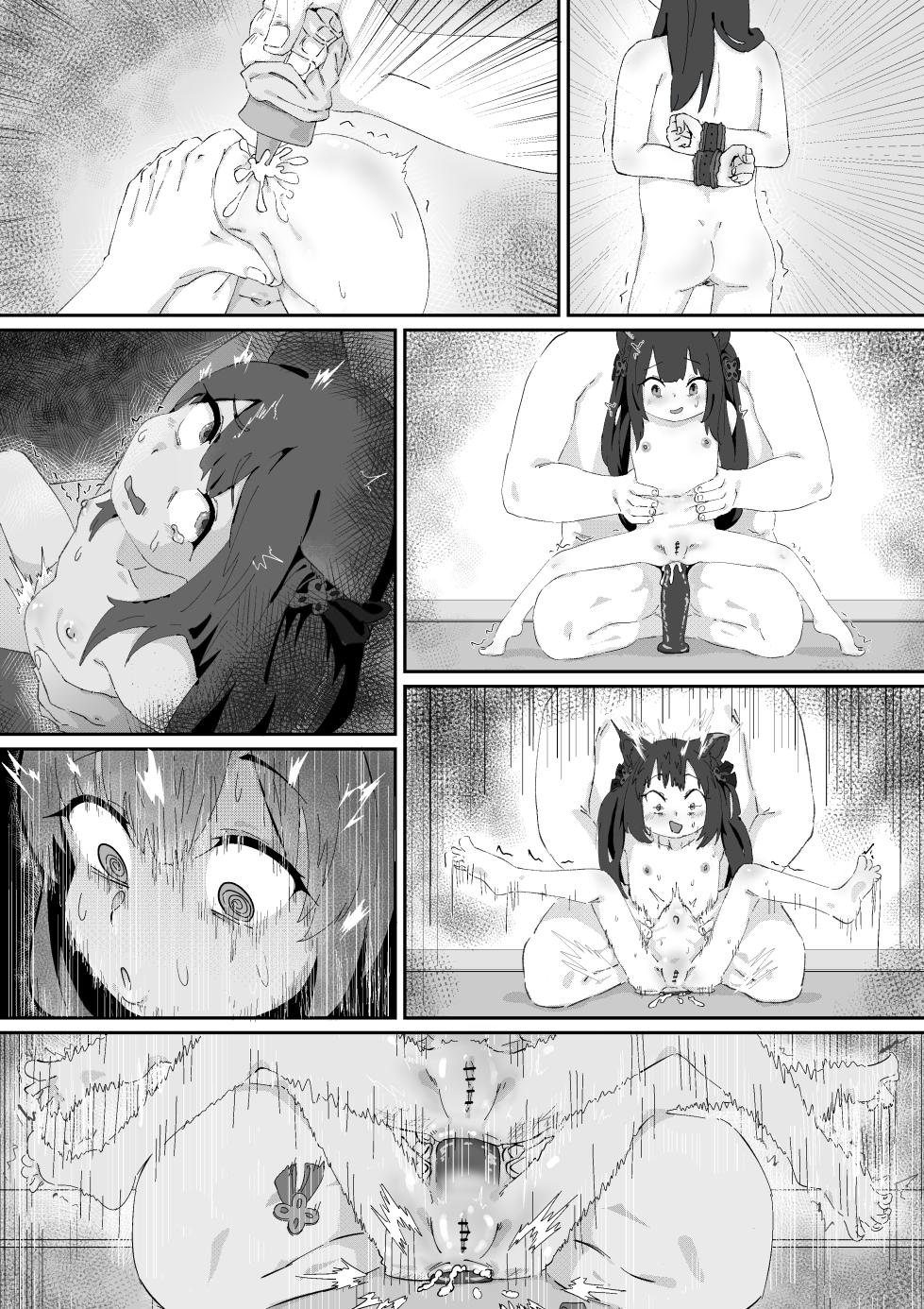 [Arunemu] Shuerin! to no!! Jikken (Blue Archive) [Textless] - Page 2