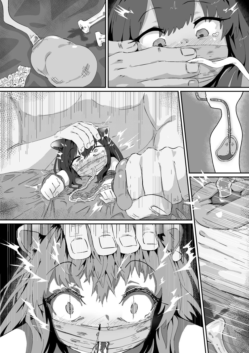 [Arunemu] Shuerin! to no!! Jikken (Blue Archive) [Textless] - Page 4