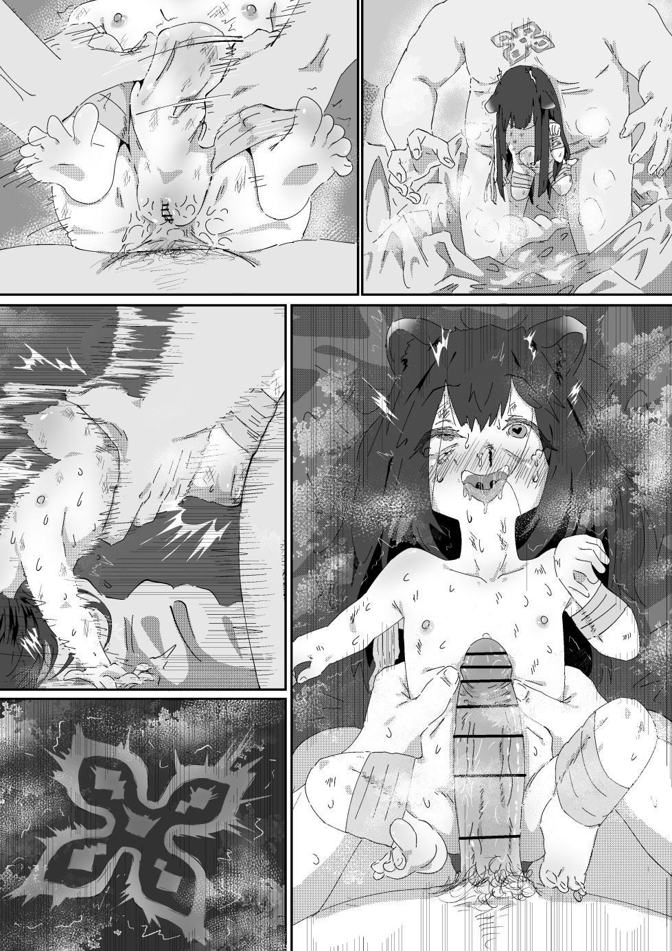 [Arunemu] Shuerin! to no!! Jikken (Blue Archive) [Textless] - Page 8