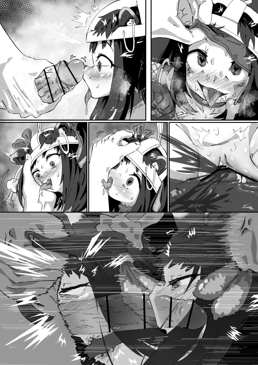 [Arunemu] Shuerin! to no!! Jikken (Blue Archive) [Textless] - Page 12