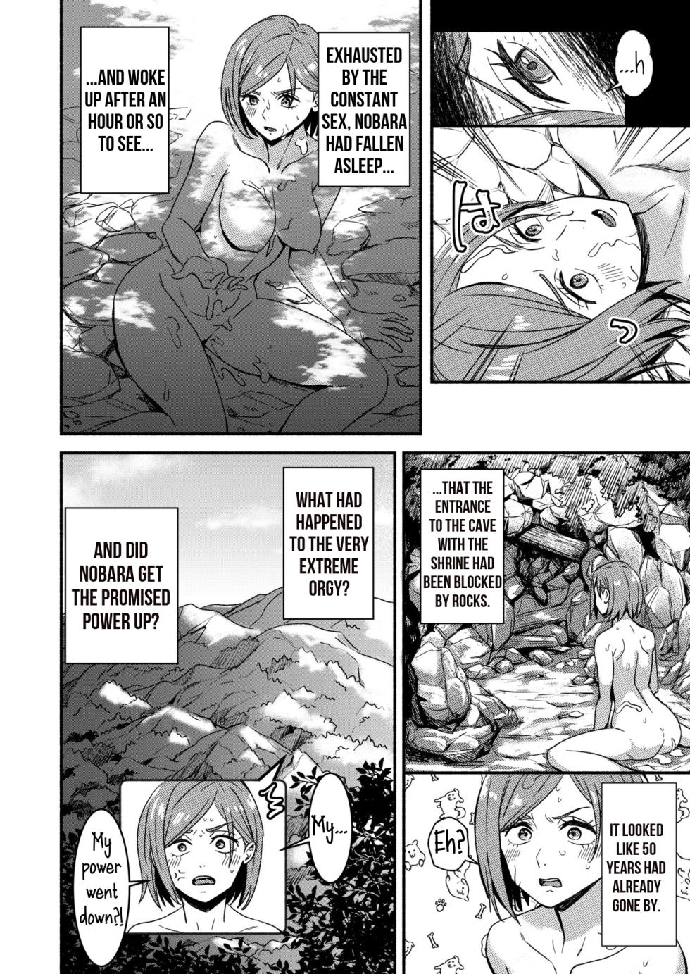 [silver dog] Nobara-chan no Juryoku o Fuuin shite Shugyou to Itsuwari Eroi Koto o Suru Hon (Jujutsu Kaisen) [English] [biggiedickie] [Decensored] - Page 30