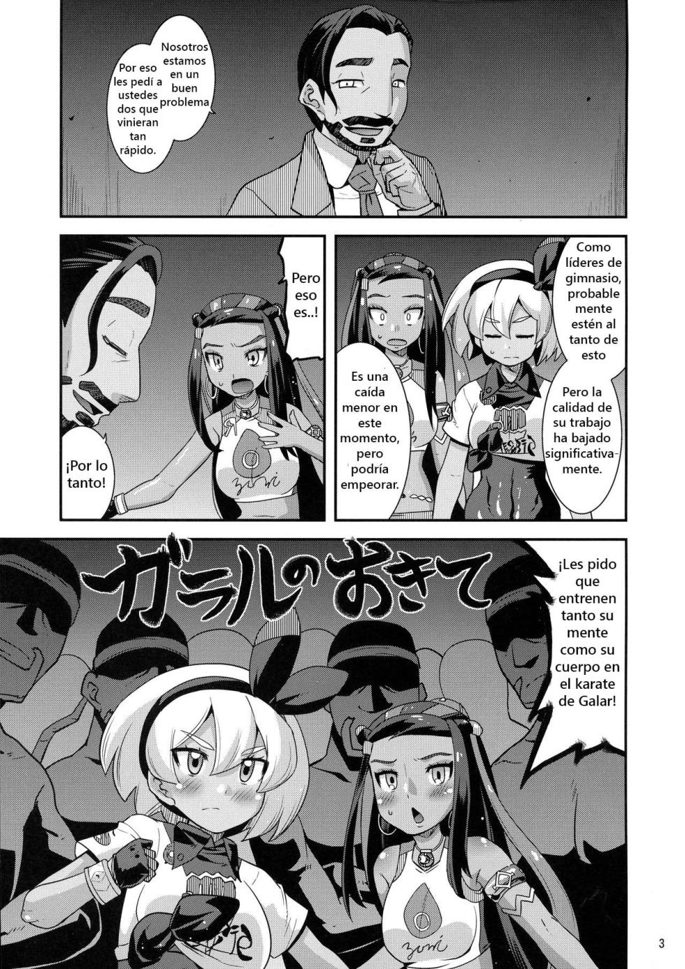 (C97) [gos to vi (Utamaro)] Galar no Okite (Pokemon Sword & Shield) [Spanish] [Black Knight] - Page 3