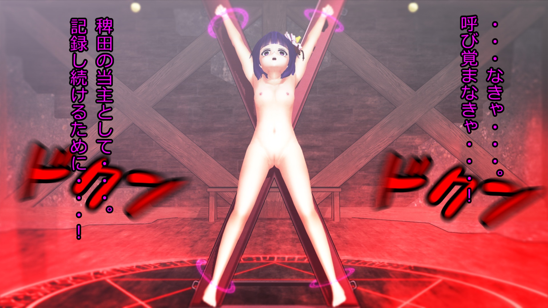 [キド]稗田の少女～性演舞～稗田阿求 ～特異永続記録儀式～ - Page 11