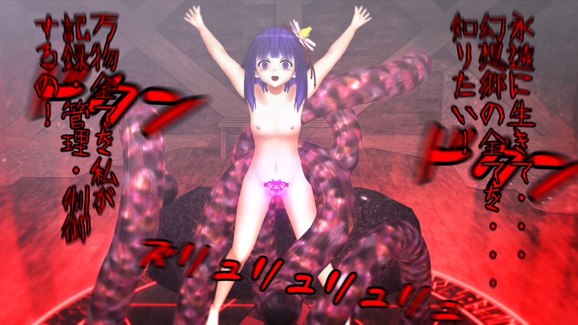 [キド]稗田の少女～性演舞～稗田阿求 ～特異永続記録儀式～ - Page 15