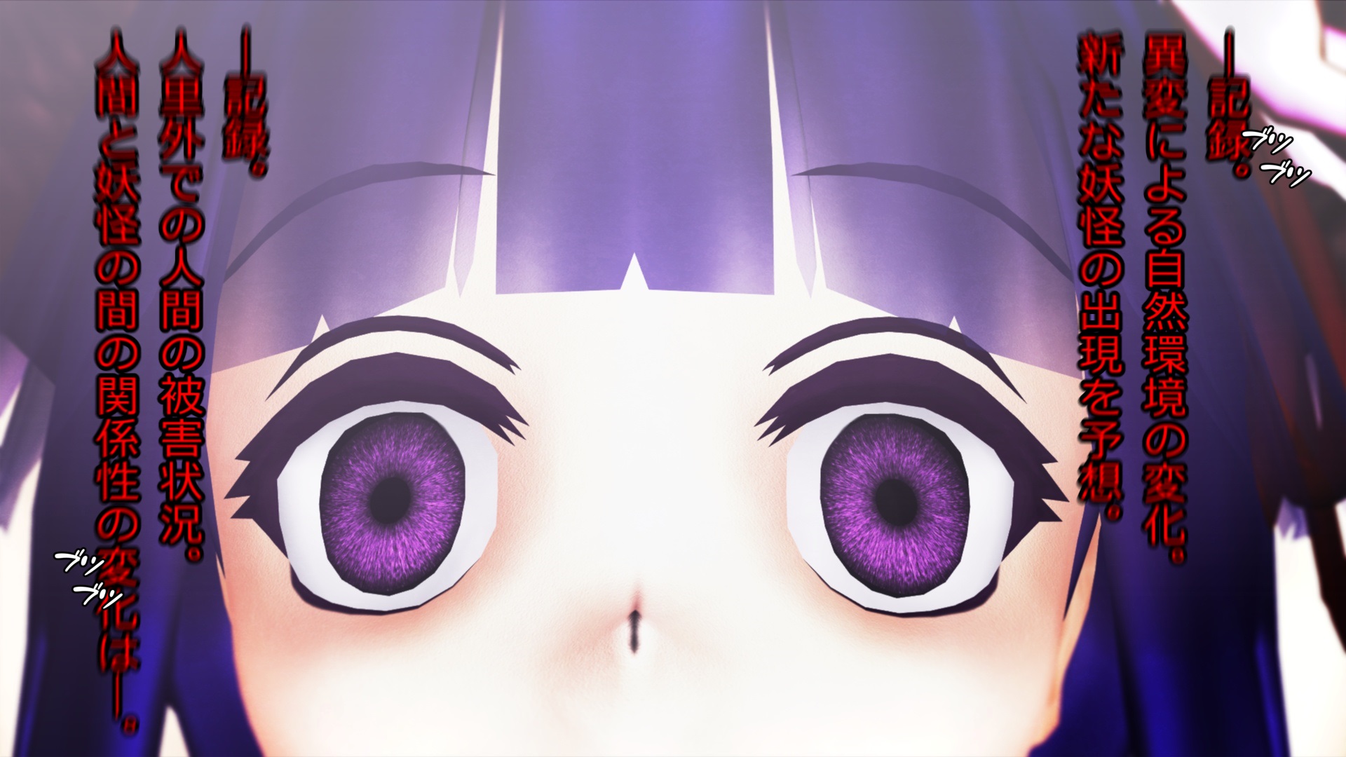 [キド]稗田の少女～性演舞～稗田阿求 ～特異永続記録儀式～ - Page 19