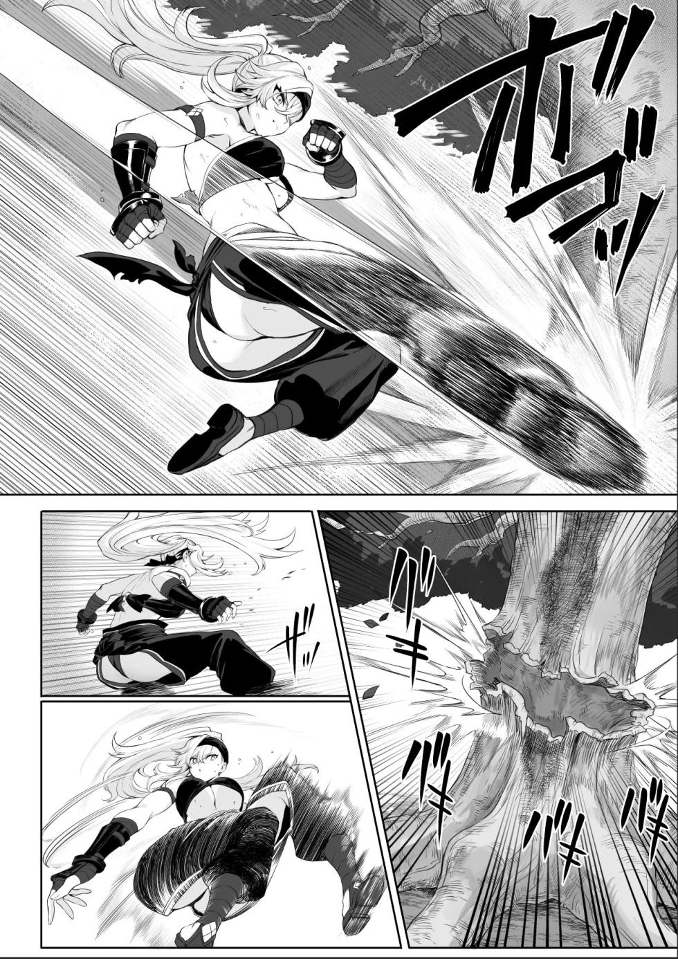 [Nekono Oyashiro (Mashu)] Ikusa Otome to Ikusa Goto! ~Onna Samurai Hen~ | ¡Valquirias Guerreras! ~Arco De La Samurái Tsubaki~ [Spanish] [Lo Hago por Diversión] [Digital] - Page 6