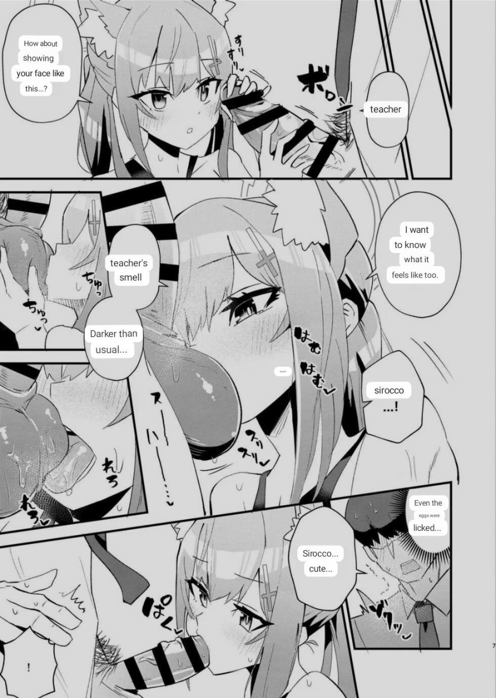 [Ofuro Haitta Erai (Milli)] Sensei. Motto Chikaku de Mite (Blue Archive) [English] [MTL] [Digital] - Page 5